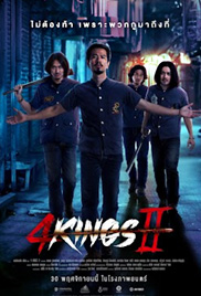 4 Kings 2