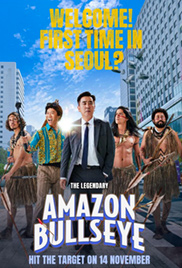 Amazon Bullseye