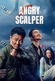 Angry Scalper