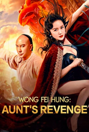 Wong Fei Hung: Aunt