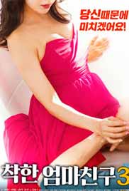 Good Mom Friend 3