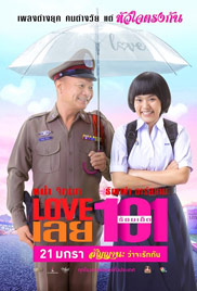 Love 101