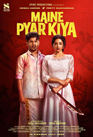 Maine Pyar Kiya