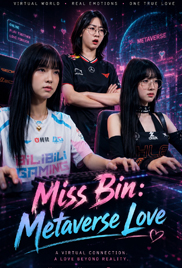 Miss Bin: Metaverse Love