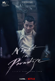 Night in Paradise