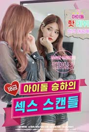 R-Rated Idol Seung-ha’s Sex Scandal