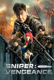 Sniper: Vengeance
