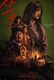 The Assassin