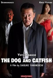 The Dog and Catfish