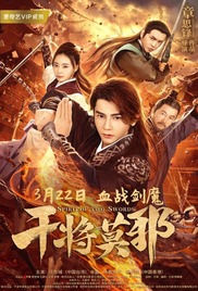Spirit of Two Swords