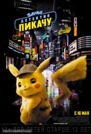 Pokémon Detective Pikachu